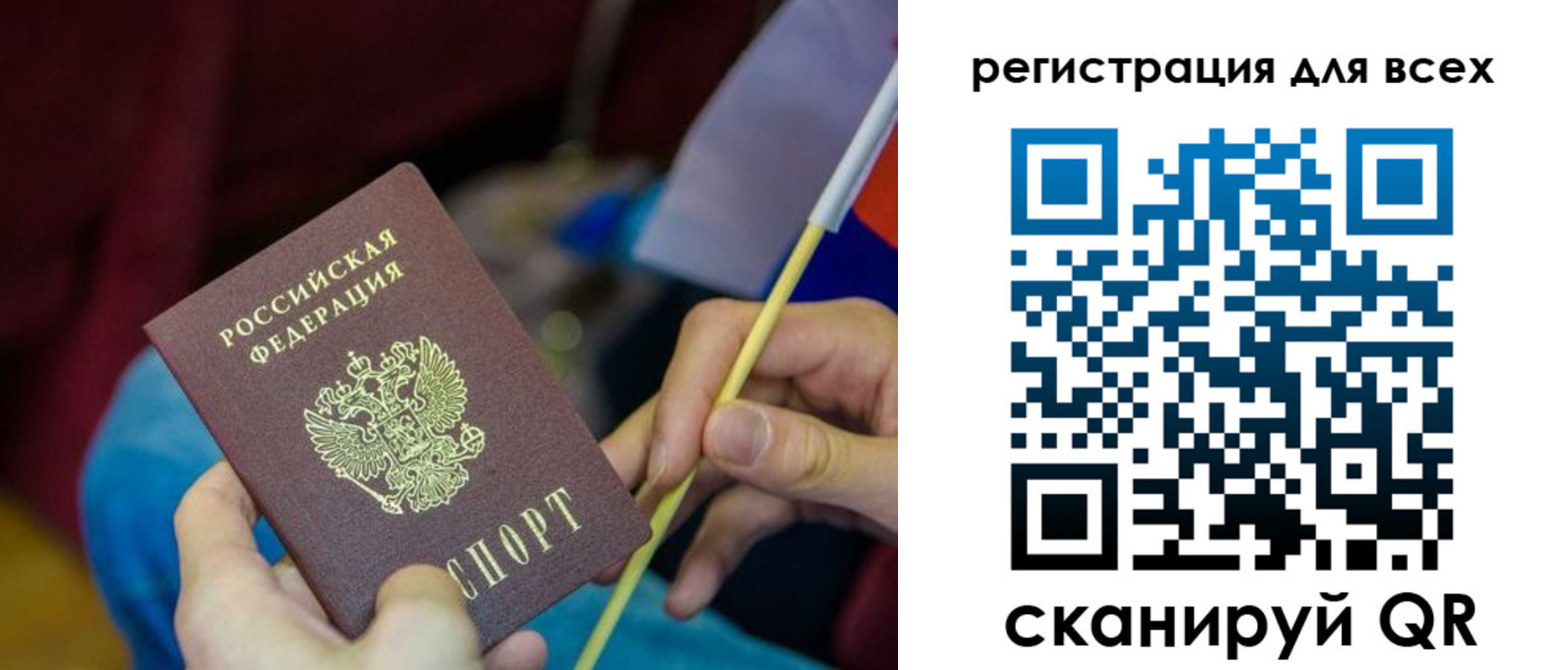 прописка поиск в Омске