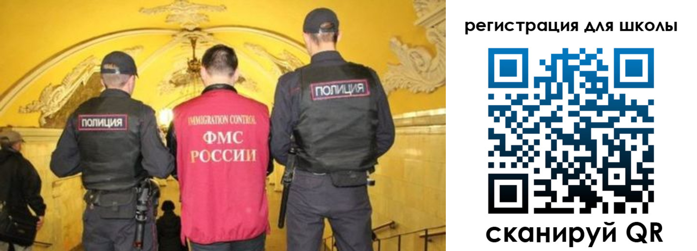 прописка паспорт в Омске