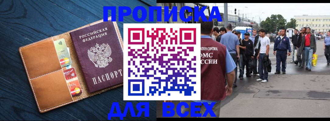 форма 3 в Омске